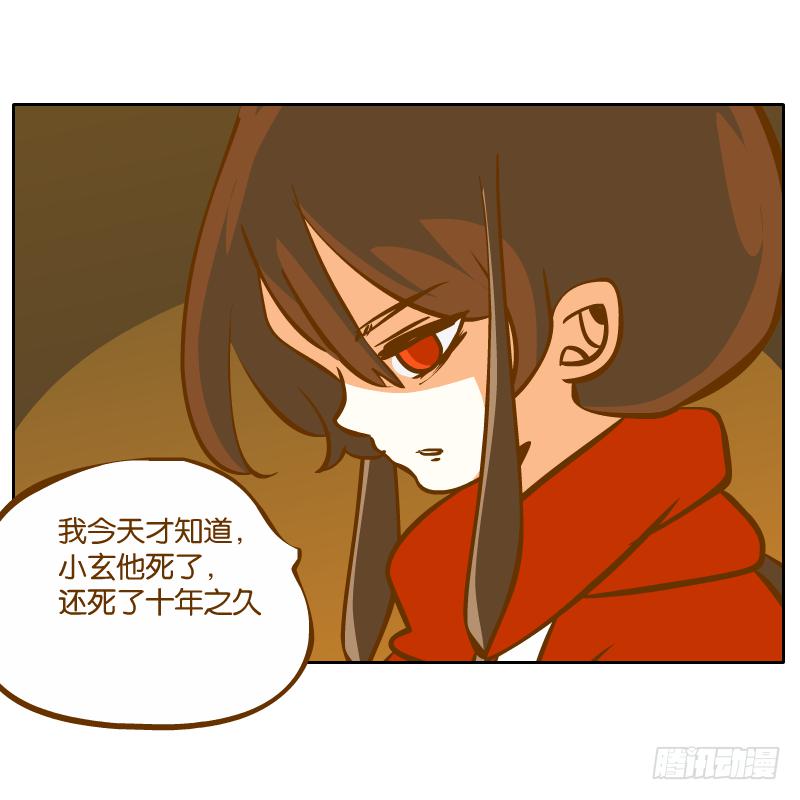 新的敌人44