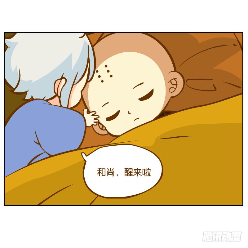 新的敌人5
