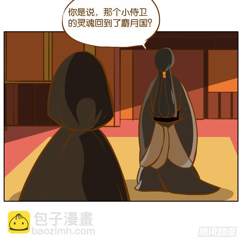 新的敌人55