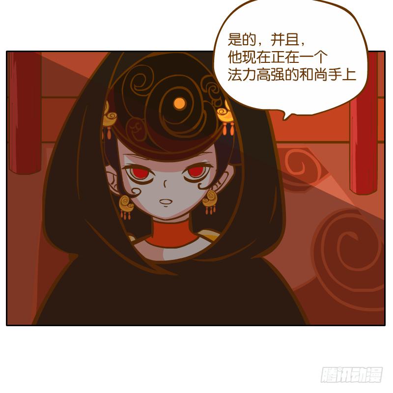 新的敌人56