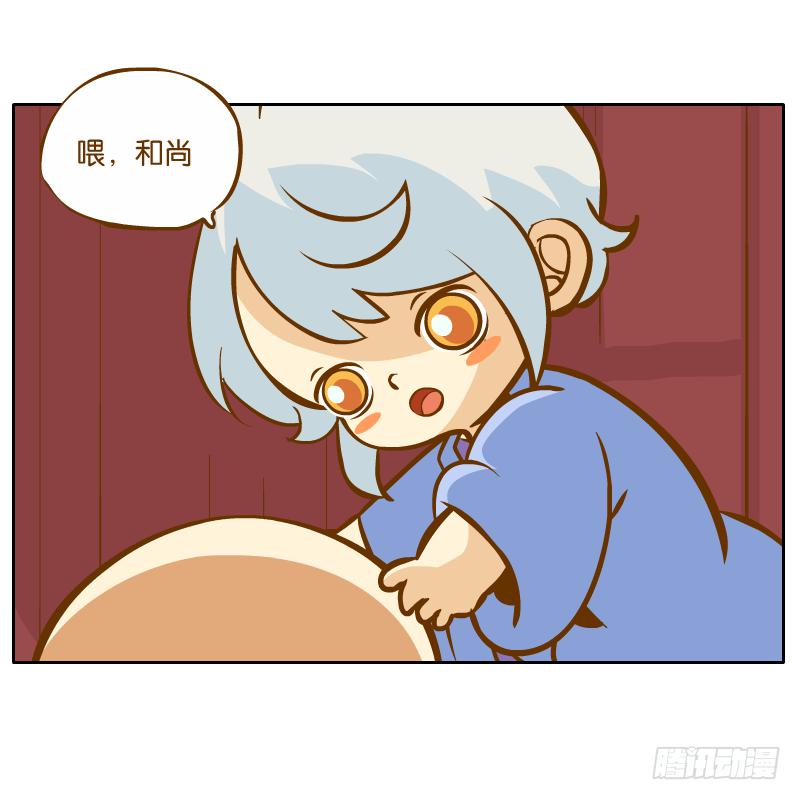 新的敌人6