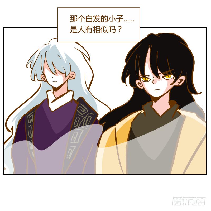 新的敌人63