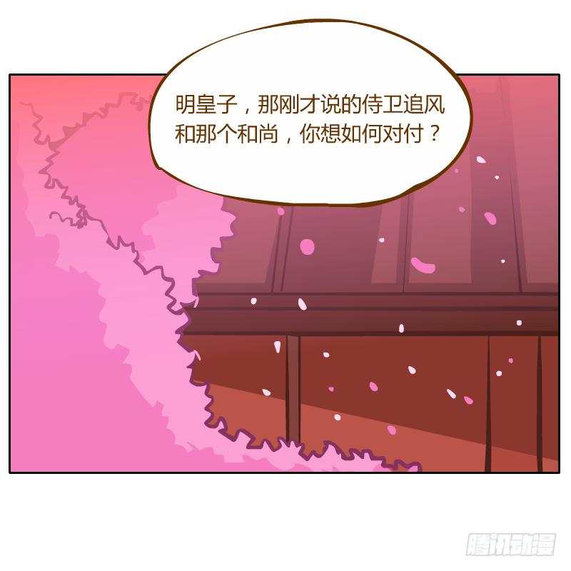 新的敌人65