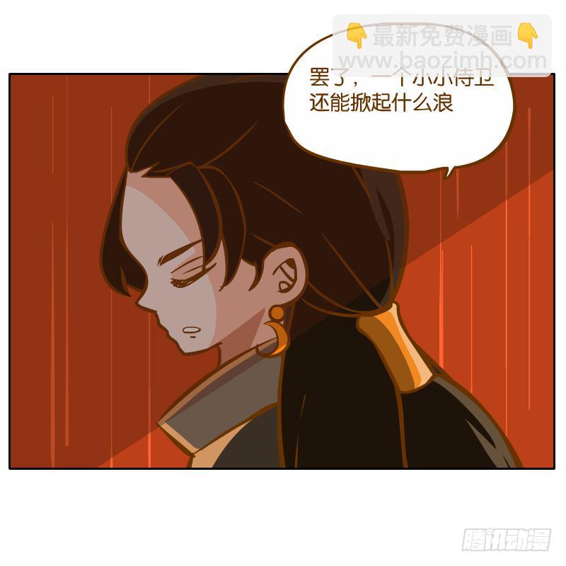 新的敌人66