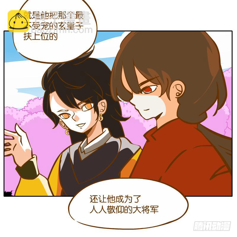 新的敌人70
