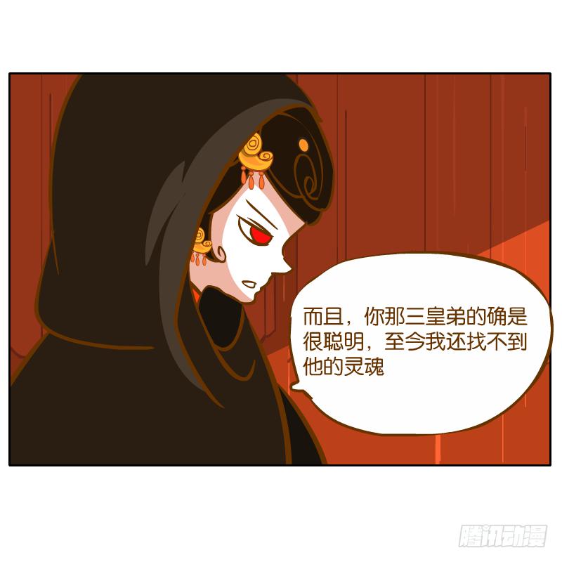 新的敌人72