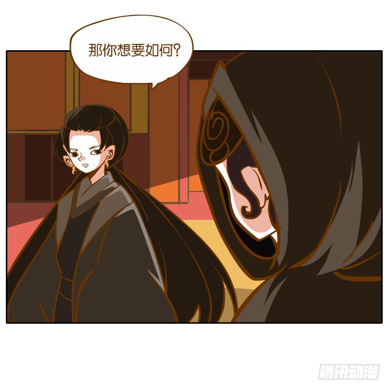新的敌人73