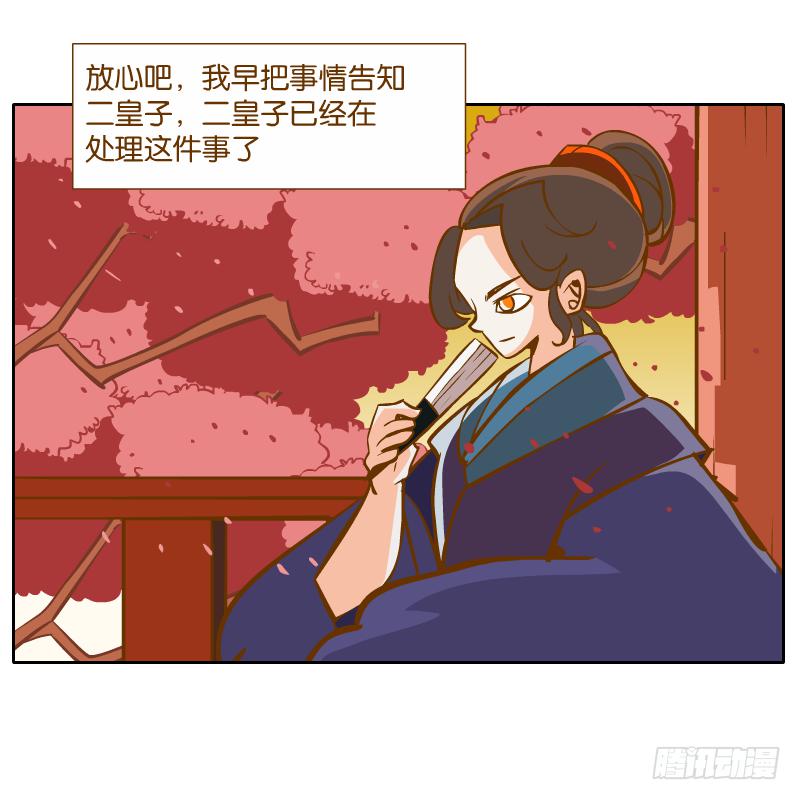 新的敌人74
