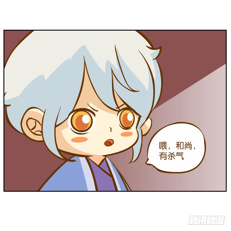 新的敌人78