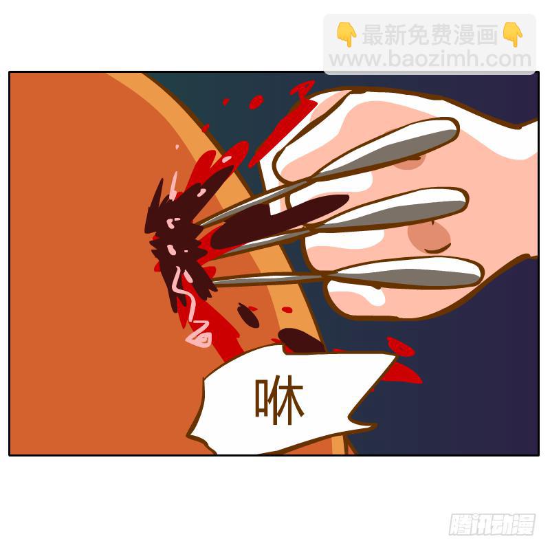是你杀了他1