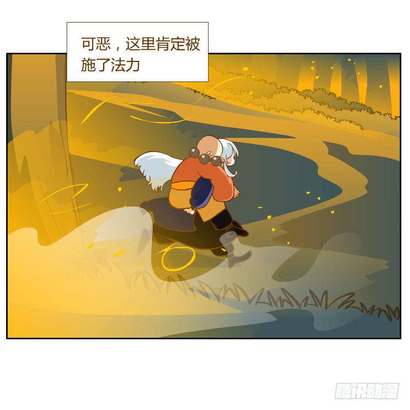 是你杀了他10