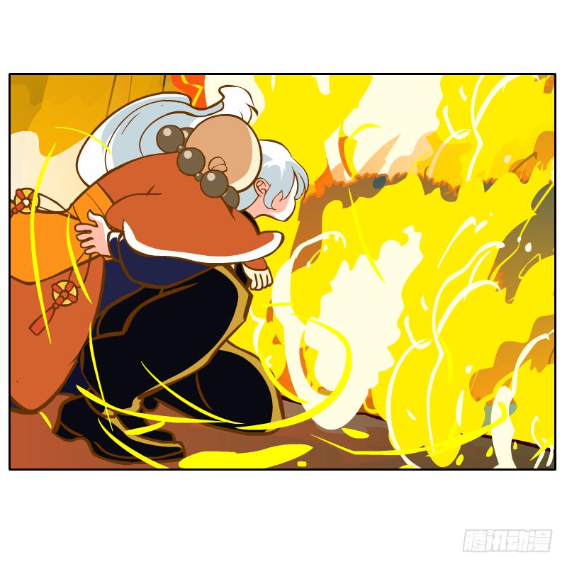 是你杀了他12