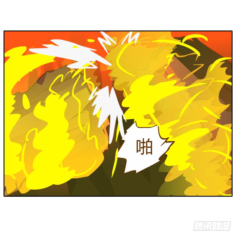是你杀了他15