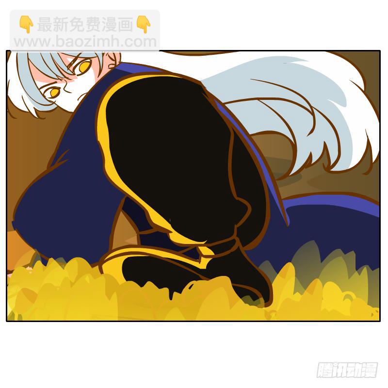 是你杀了他18
