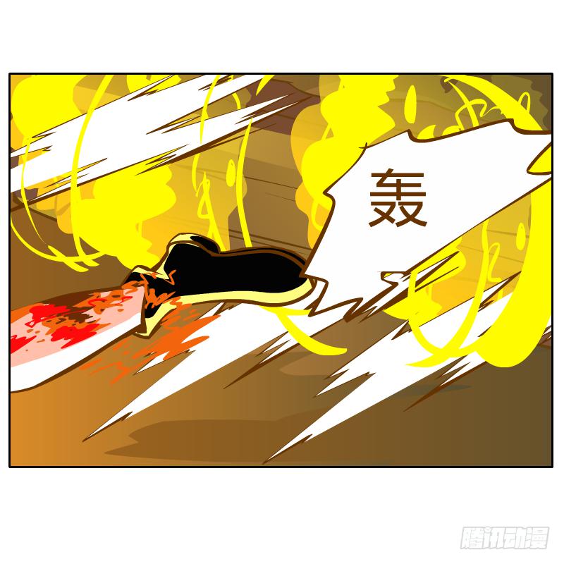 是你杀了他19