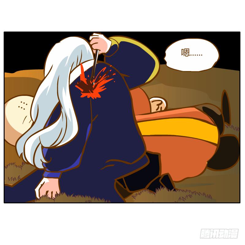 是你杀了他29