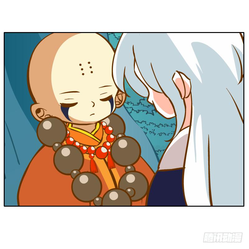 是你杀了他3