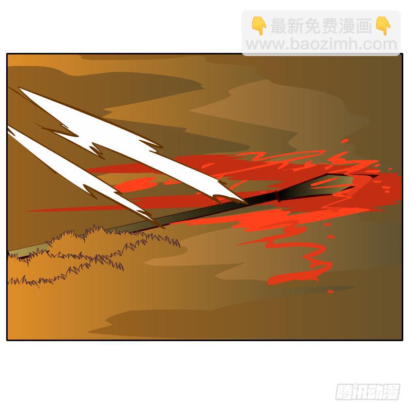 是你杀了他30