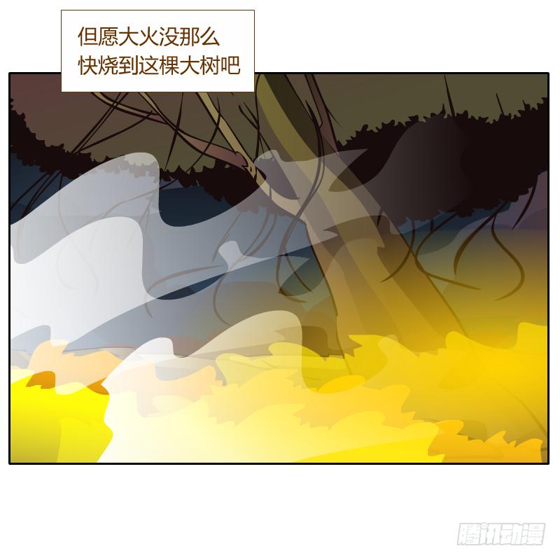是你杀了他45