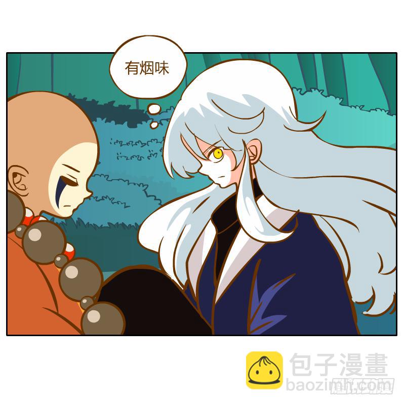 是你杀了他5