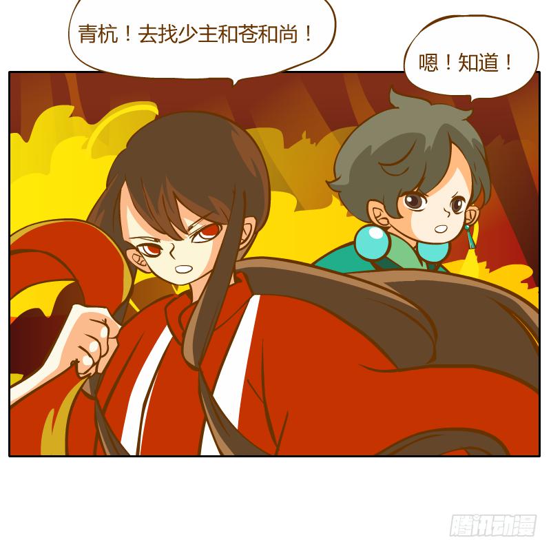 是你杀了他55