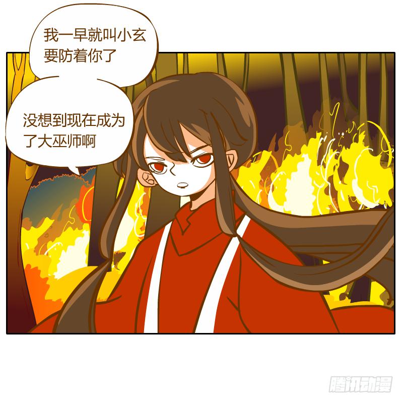 是你杀了他58