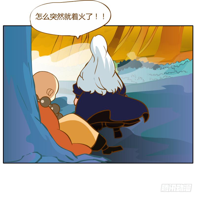是你杀了他6