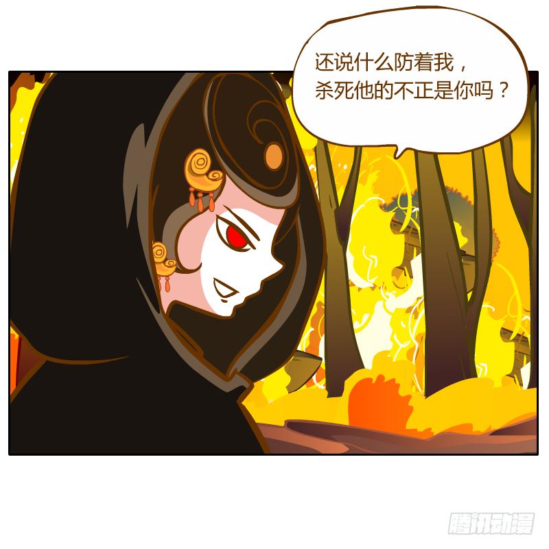 是你杀了他60