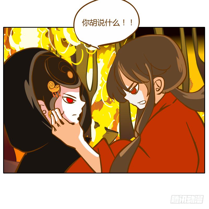 是你杀了他62