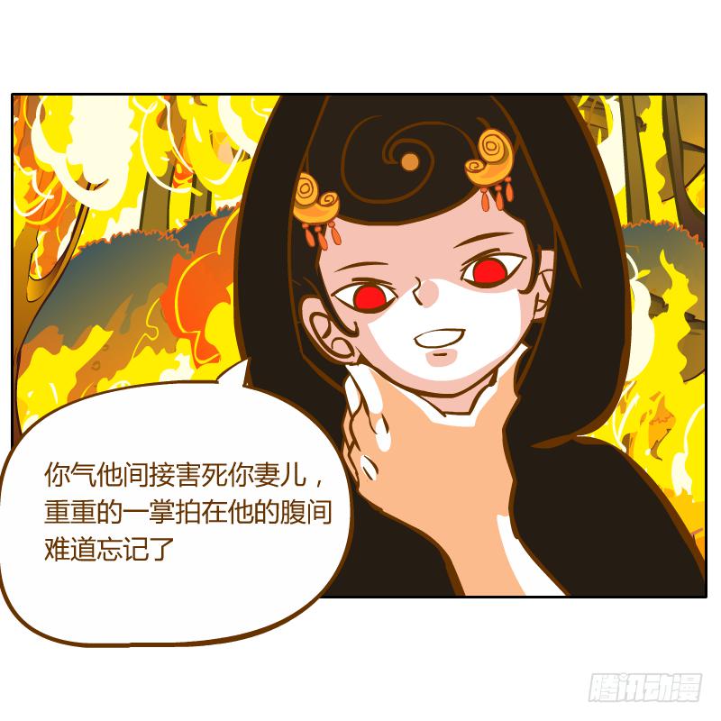 是你杀了他63