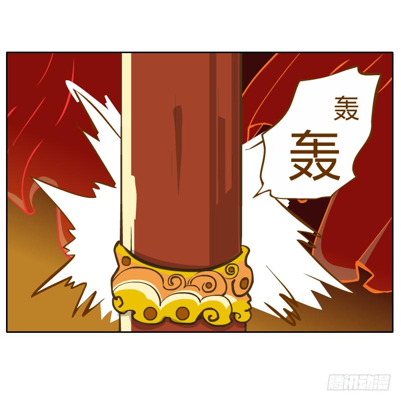 是你杀了他69