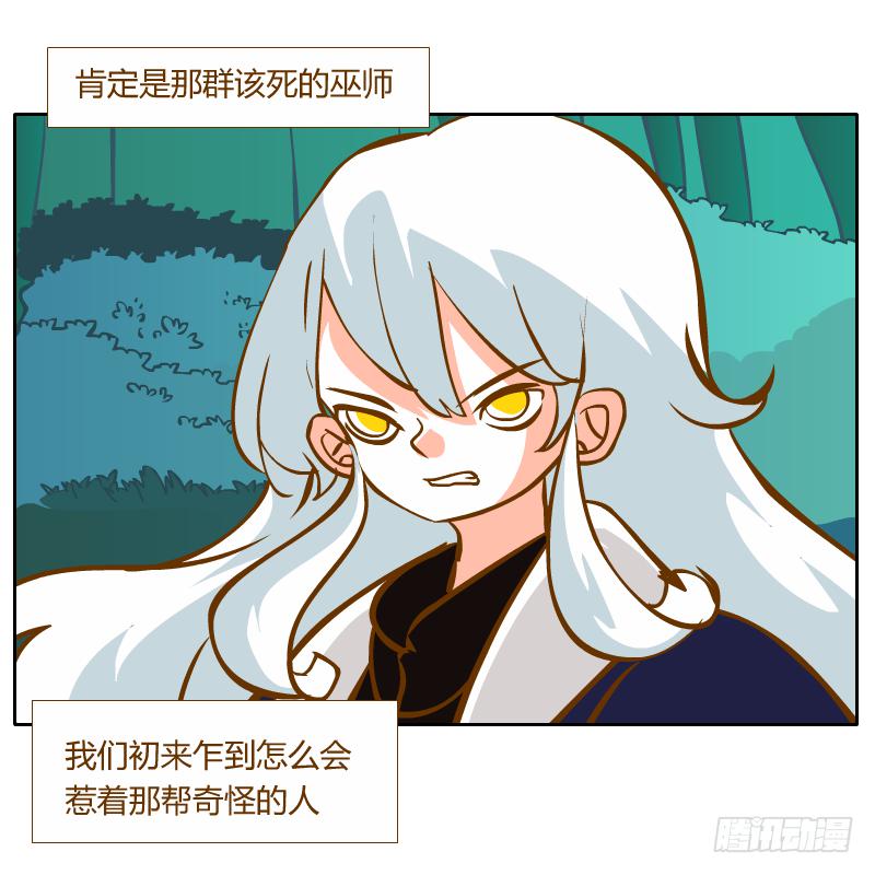 是你杀了他7