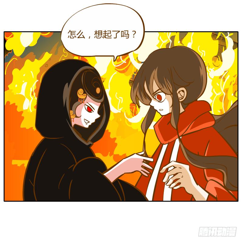 是你杀了他74