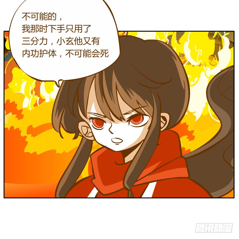 是你杀了他75