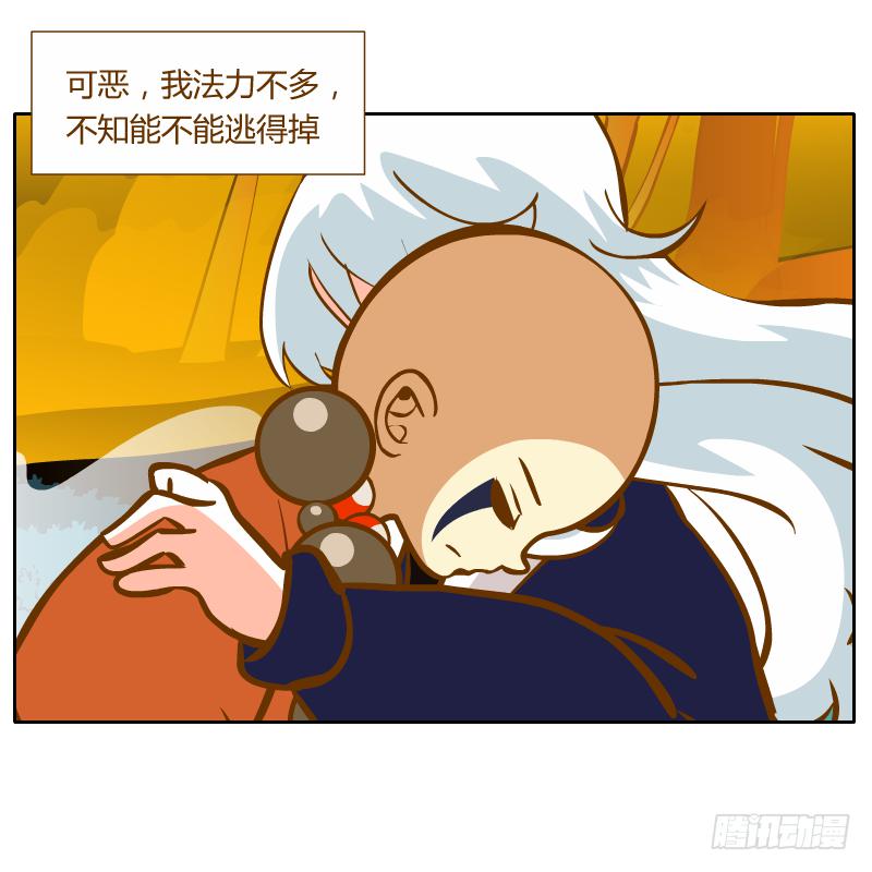 是你杀了他8