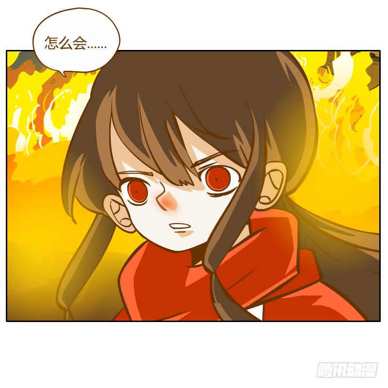 是你杀了他80