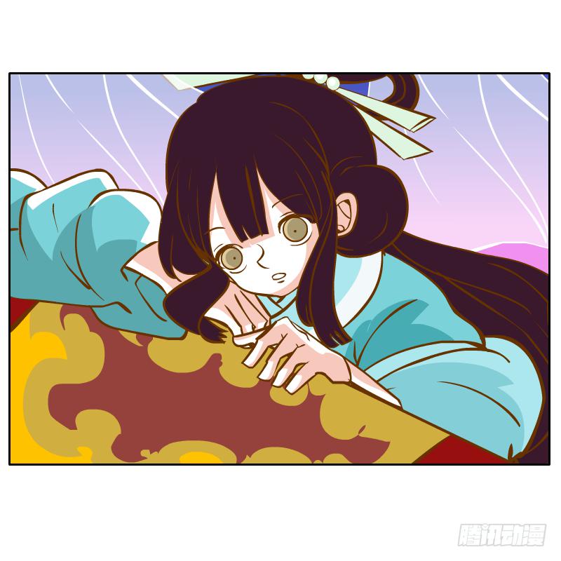 我不想在他面前死去12