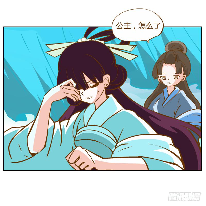 我不想在他面前死去14