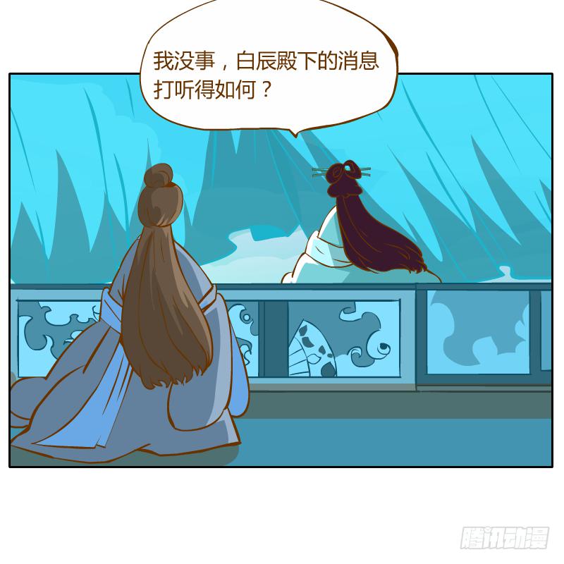 我不想在他面前死去15