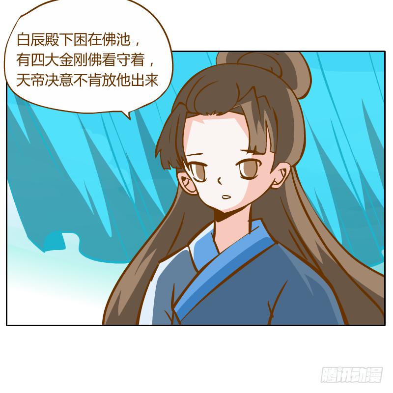 我不想在他面前死去16