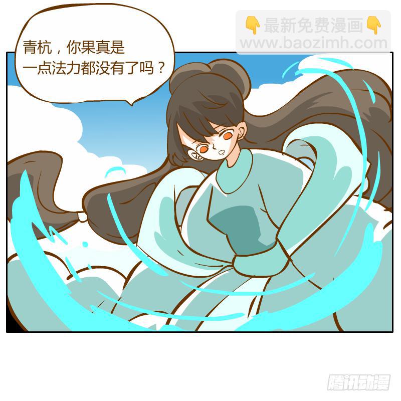 我不想在他面前死去2