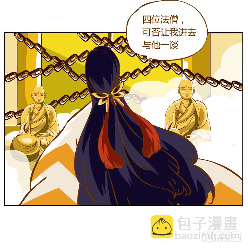 我不想在他面前死去24