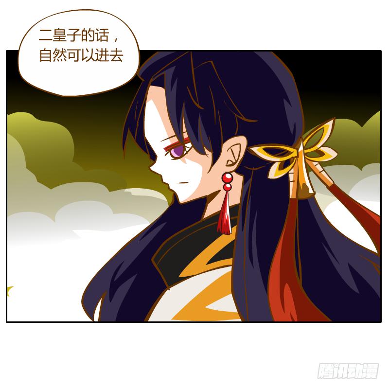 我不想在他面前死去25