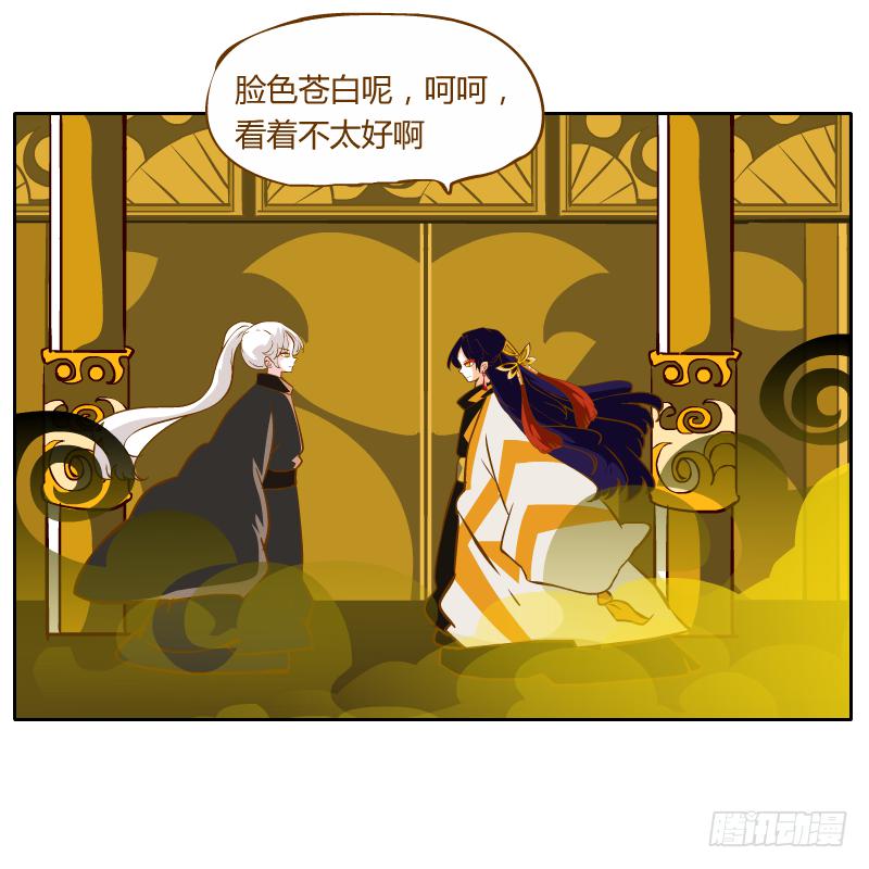 我不想在他面前死去29