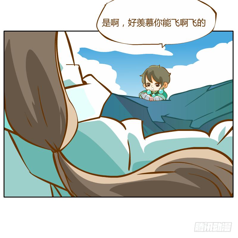 我不想在他面前死去3