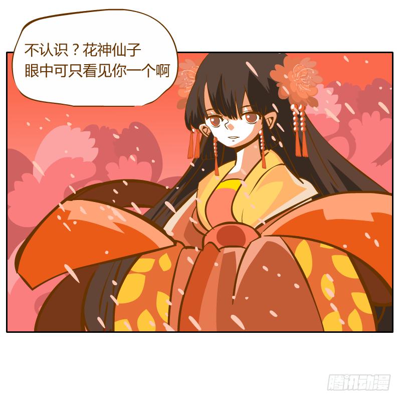 我不想在他面前死去37