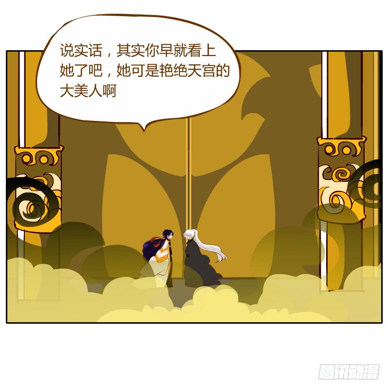 我不想在他面前死去38