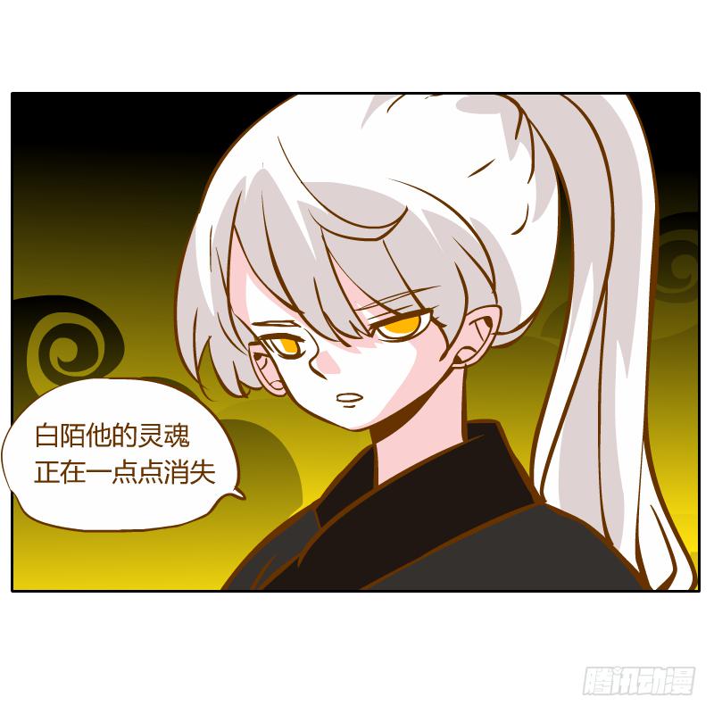 我不想在他面前死去40
