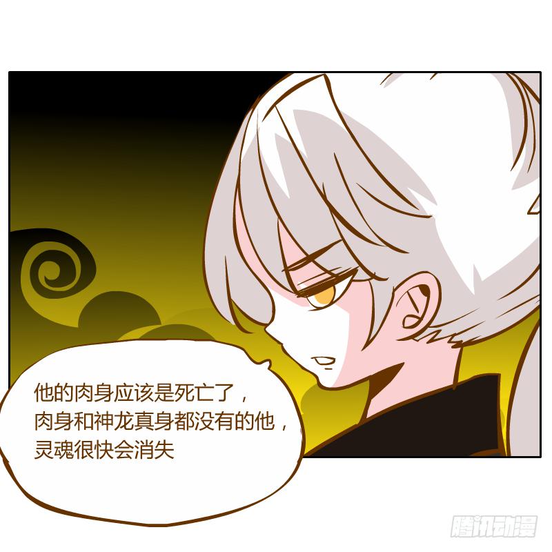 我不想在他面前死去41