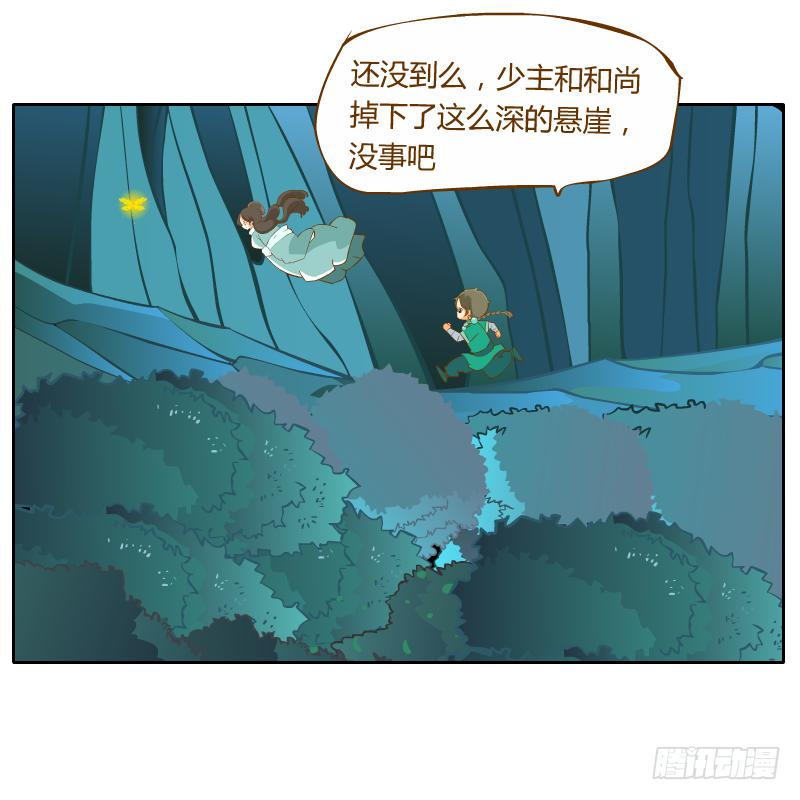 我不想在他面前死去45